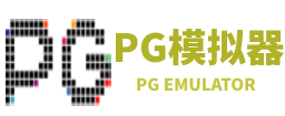 PG模拟器-游戏(中国)官方网站-PG电子游戏模拟器