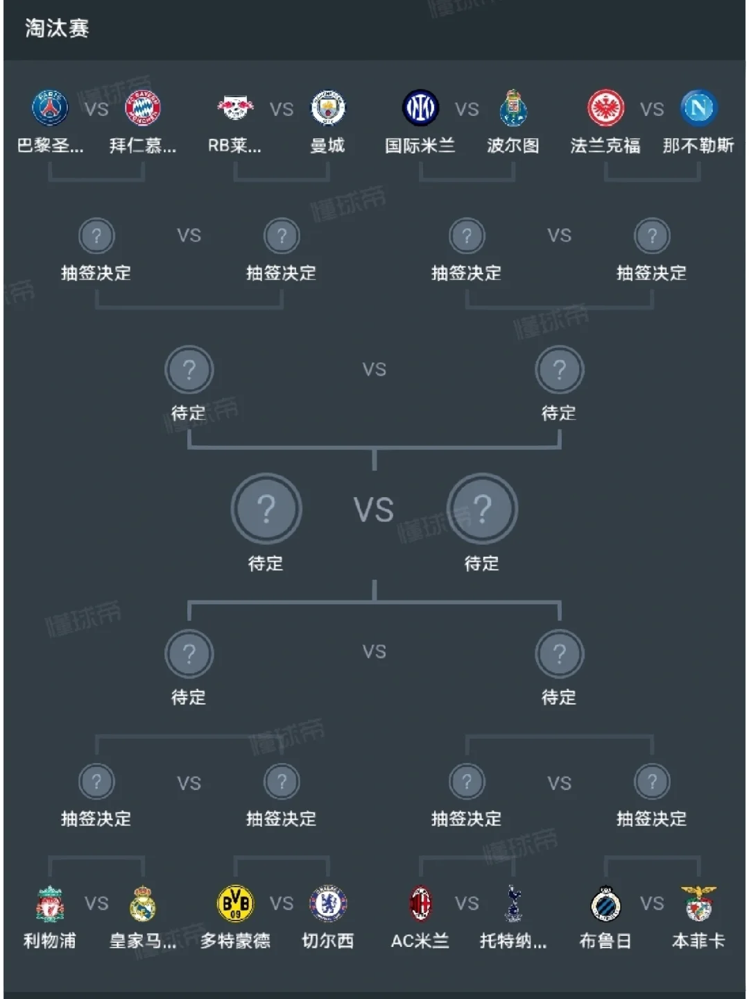 【pg电子模拟器】没有杀气的法兰克福，渴望取得胜利